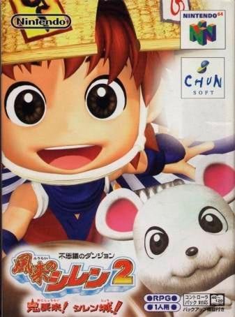 Fushigi no Dungeon: Fuurai no Shiren 2 - Oni Shuurai! Shiren Shiro!