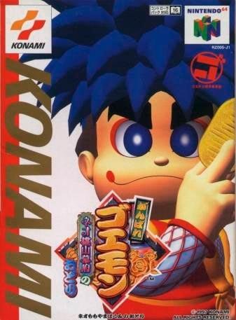 Ganbare Goemon: Neo Momoyama Bakufu no Odori