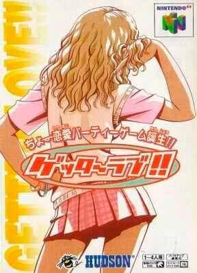 Getter Love!! Chou Renai Party Game