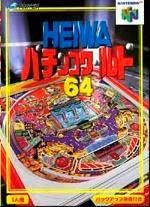 Heiwa Pachinko World 64