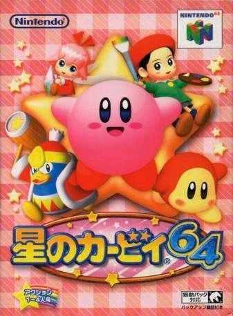 Hoshi no Kirby 64