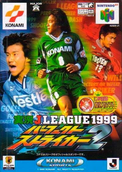 Nintendo 64 - Japón