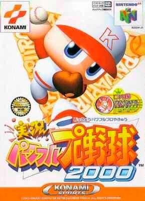 Jikkyou Powerful Pro Yakyuu 2000