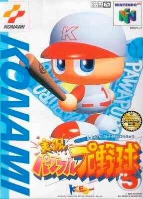 Jikkyou Powerful Pro Yakyuu 5
