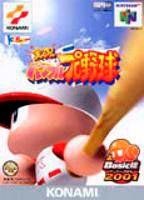 Nintendo 64 - Japón