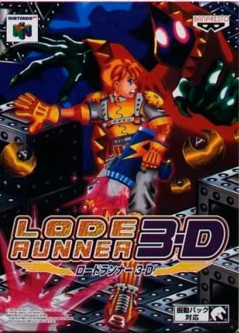 Lode Runner 3-D