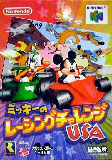 Mickey no Racing Challenge USA