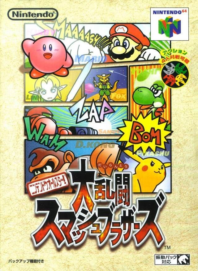 Nintendo All-Star Dairantou Smash Brothers