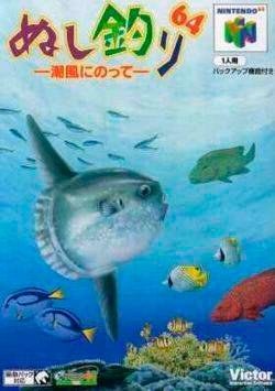 Nushi Tsuri 64: Shiokaze Ni Notte