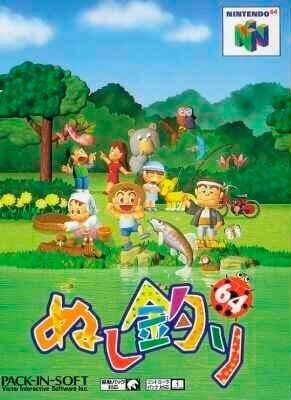 Nushi Tsuri 64