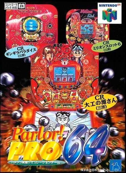 Parlor! Pro 64: Pachinko Jikki Simulation Game