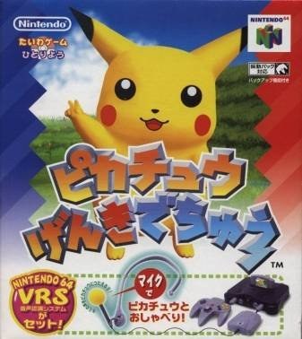 Nintendo 64 - Japón