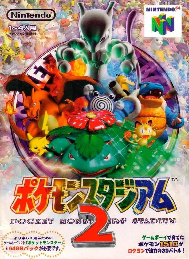 Pocket Monsters Stadium 2