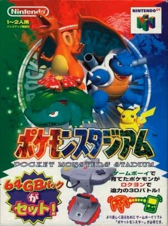 Pocket Monsters Stadium (Pack 64GB)
