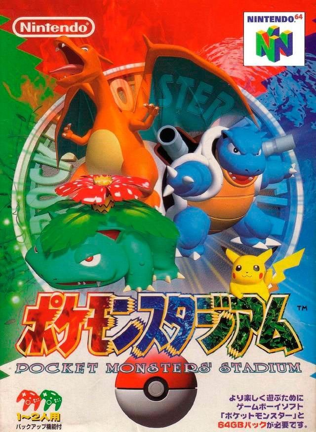 Pocket Monsters Stadium