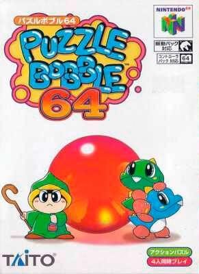 Puzzle Bobble 64 - Nintendo 64 (Japón)