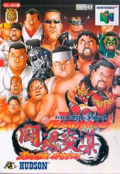 Shin Nippon Pro Wrestling: Toukon Road - Brave Spirits