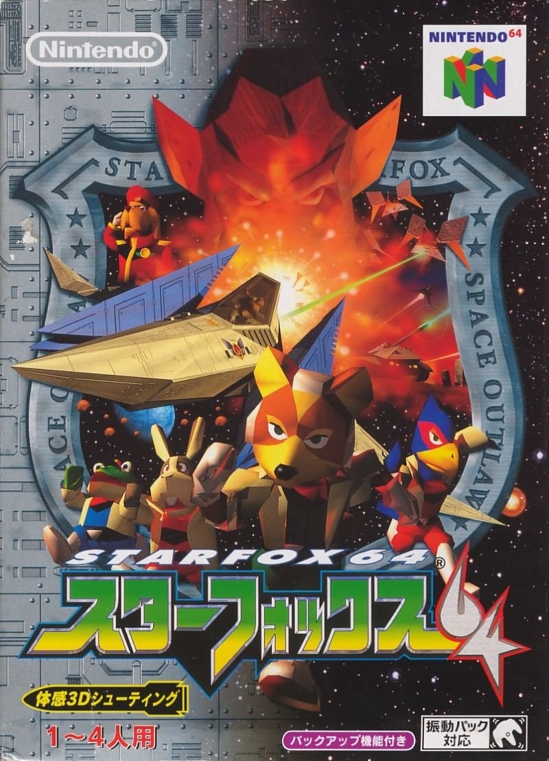 Star Fox 64 - Nintendo 64 (Japón)