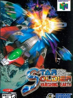 Nintendo 64 - Japón
