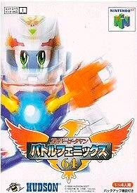 Super B-Daman Battle Phoenix 64 - Nintendo 64 Japón