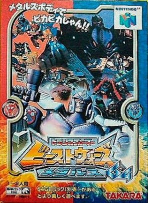 Transformers: Beast Wars Metals 64 - Nintendo 64 Japón