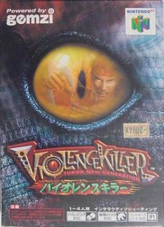 Violence Killer Turok: New Generation