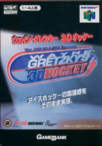 Wayne Gretzky's 3D Hockey 98