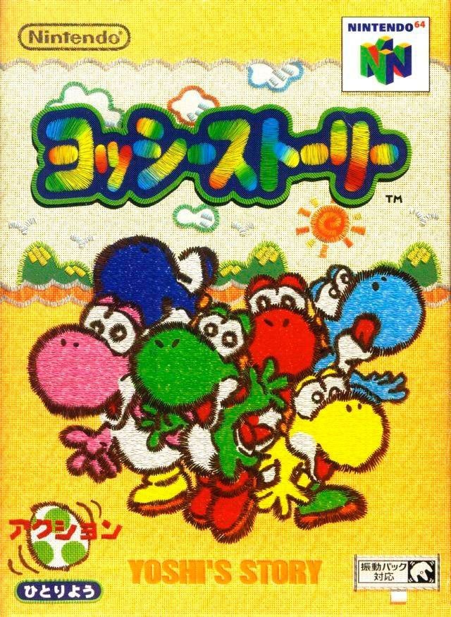 Yoshi's Story para Nintendo 64 - Japón