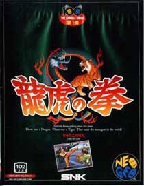 Art of Fighting: Ryuuko no Ken Gaiden