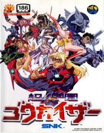 Chojin Gakuen Gowcaizer