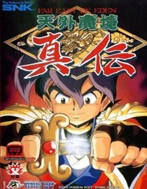 Kabuki Klash -Tengai Makyu Shinden-