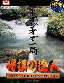 Master of Syougi - Shogi no Tatsujin