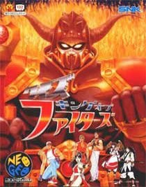 Quiz King of Fighters