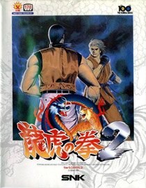 Ryuuko No Ken 2 - Neo Geo (Japón)