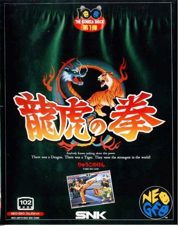 Ryuuko No Ken para Neo Geo - Japón