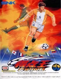 Tokutenou: Honoo no Libero - Neo Geo - Japón