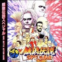 Garou Densetsu Special