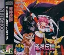 Jyanshin Densetsu: Quest of Jongmaster
