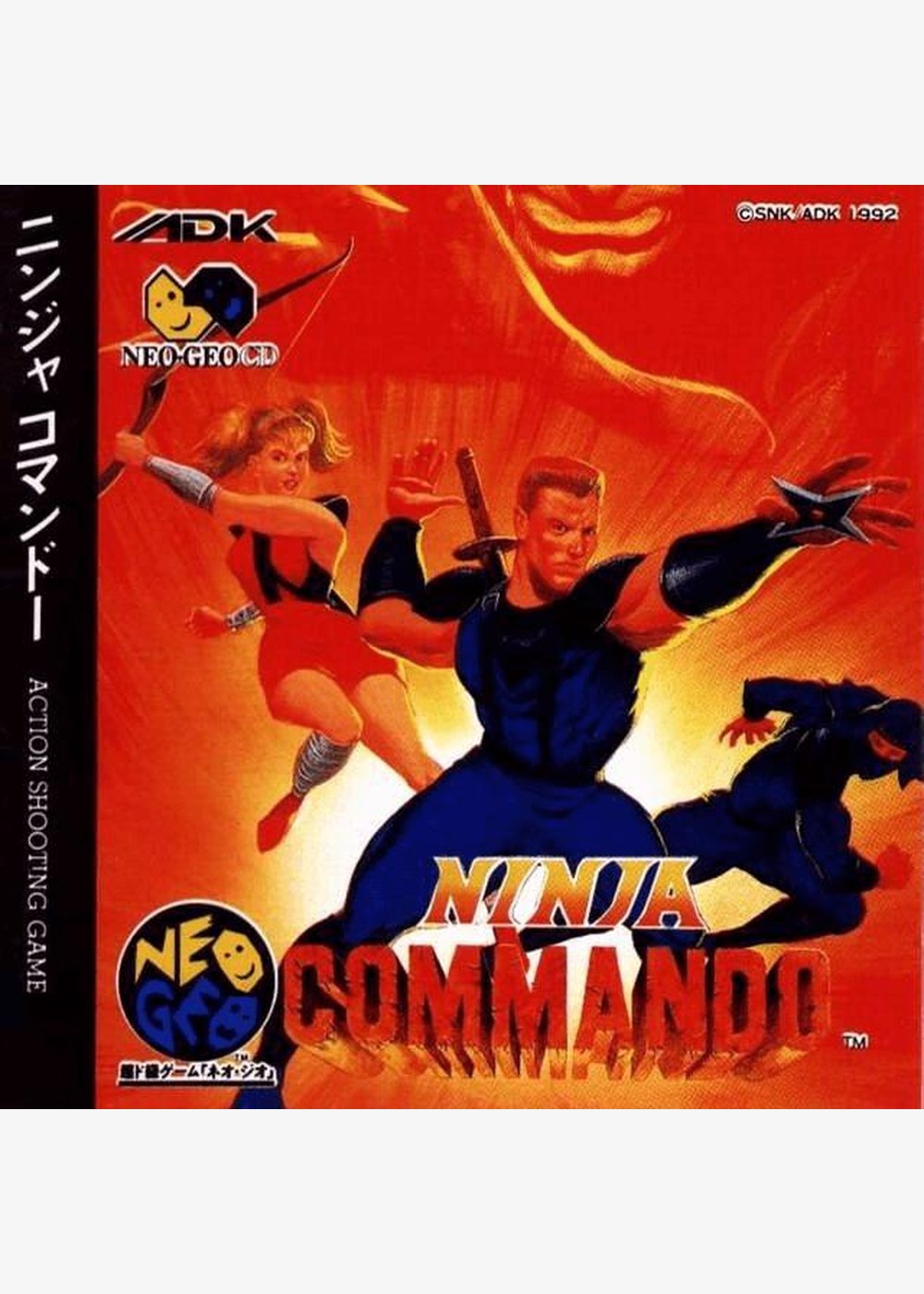 Ninja Commando