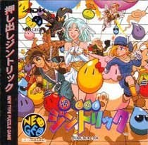 Oshidashi Zintrick