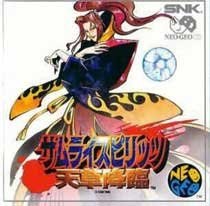 Samurai Spirits: Amakusa Kourin