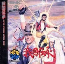 Sengoku Denshou