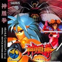 Shin-Oh-Ken