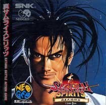 Shin Samurai Spirits: Haohmaru Jigokuhen