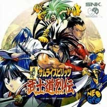 Shinsetsu Samurai Spirits Bushidouretsuden