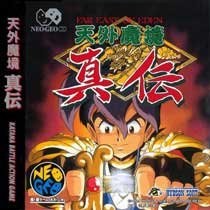 Tengai Makyou Shinden - Neo Geo CD Japón