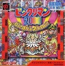 Neo Geo Pocket - Japón