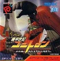 Kikou Seiki Unitron - Neo Geo Pocket (Japón)