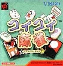 Koi Koi Mahjong - Neo Geo Pocket (Japón)