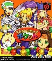 Magical Drop Pocket - Neo Geo Pocket (USA)